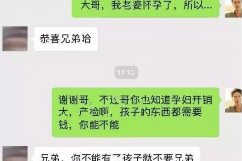 博爱专业讨债公司，追讨消失的老赖