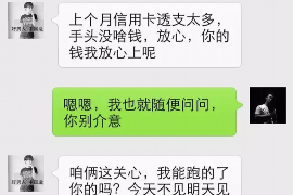 博爱如何避免债务纠纷？专业追讨公司教您应对之策